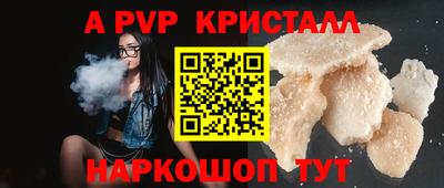 прущая мука Славянск-на-Кубани