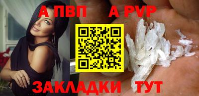 трава Сланцы
