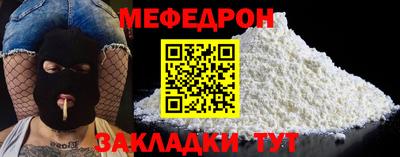 трава Сланцы