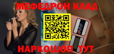 трава Сланцы