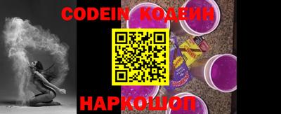 PSILOCYBIN Славгород