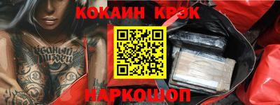 прущая мука Славянск-на-Кубани