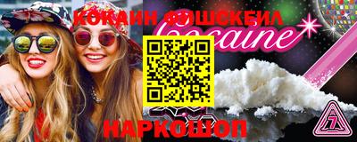 прущая мука Славянск-на-Кубани