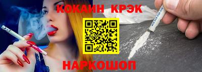 трава Сланцы