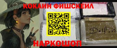 трава Сланцы