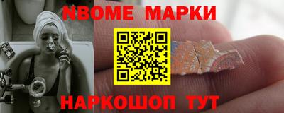 PSILOCYBIN Славгород
