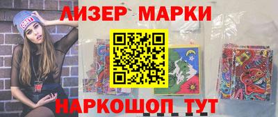прущая мука Славянск-на-Кубани