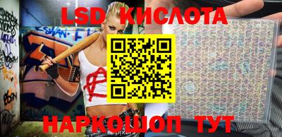 прущая мука Славянск-на-Кубани