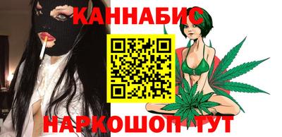 трава Сланцы