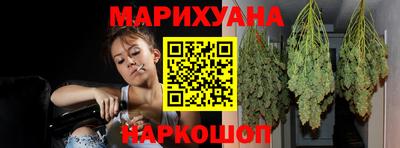 трава Сланцы