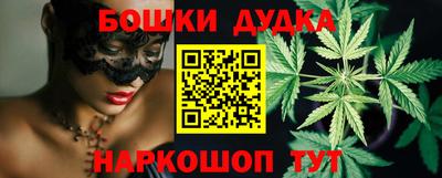 трава Сланцы