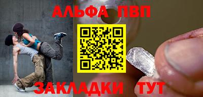 трава Сланцы
