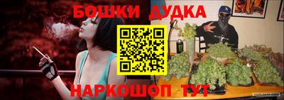 прущая мука Славянск-на-Кубани