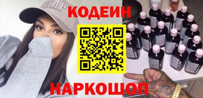 PSILOCYBIN Славгород