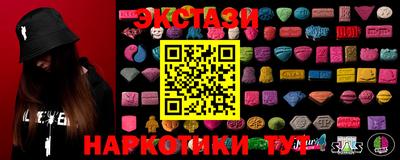 прущая мука Славянск-на-Кубани