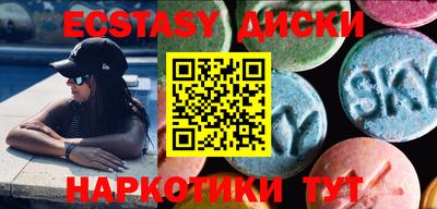 трава Сланцы