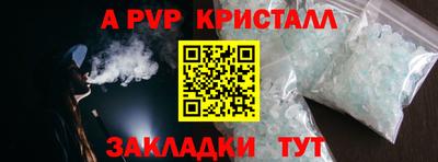 PSILOCYBIN Славгород