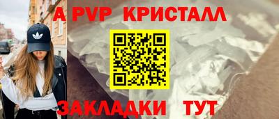 прущая мука Славянск-на-Кубани