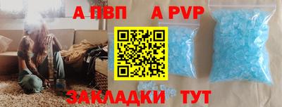 трава Сланцы