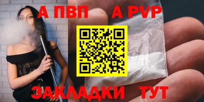 прущая мука Славянск-на-Кубани