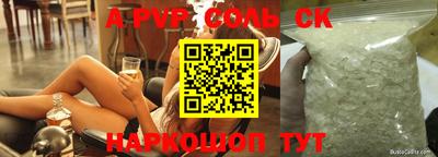прущая мука Славянск-на-Кубани