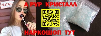 PSILOCYBIN Славгород