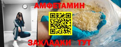 PSILOCYBIN Славгород