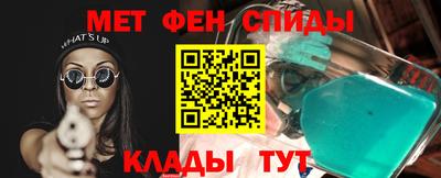 трава Сланцы