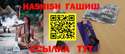 прущая мука Славянск-на-Кубани