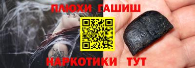 прущая мука Славянск-на-Кубани