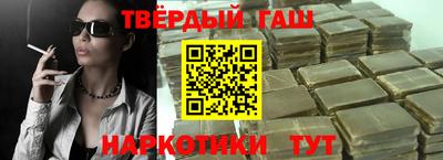 прущая мука Славянск-на-Кубани