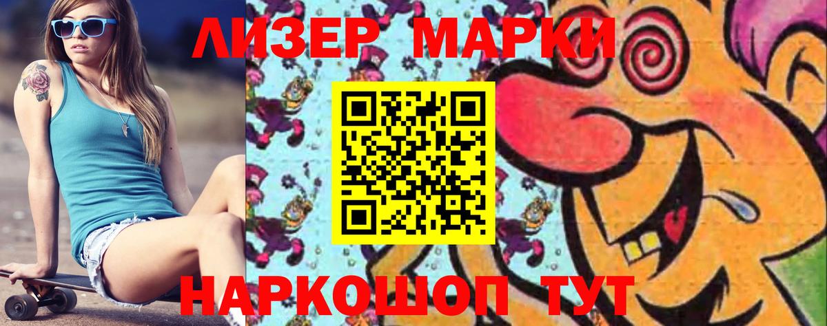 ЛСД экстази  Вход с VPN  LSD-25 экстази ecstasy  Омск      Лсд 25 экстази кислота 