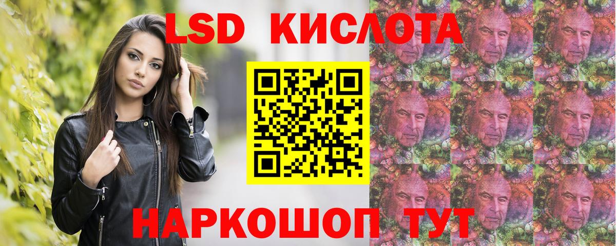 Марки 25I-NBOMe 1,8мг  Марки 25I-NBOMe  Марки 25I-NBOMe 1,8мг  Омск  Вход с VPN 