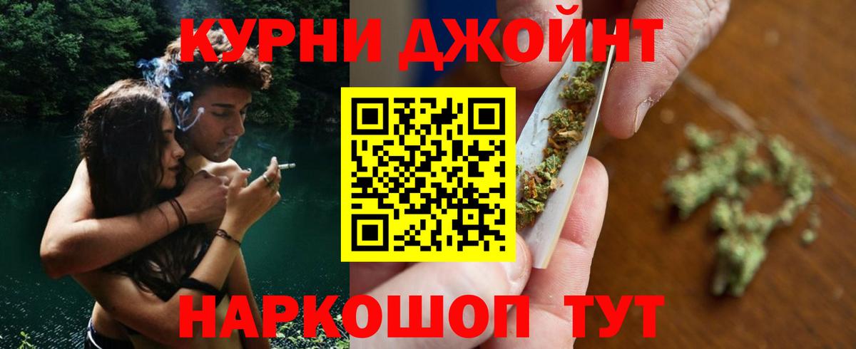 Канабис семена Омск