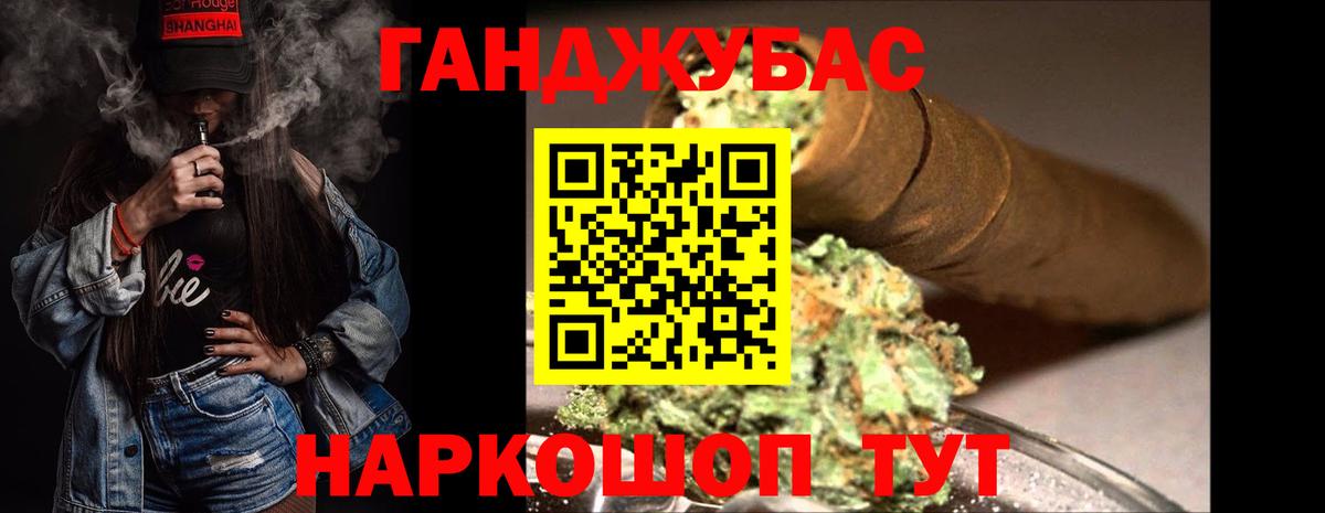 Бошки Шишки SATIVA & INDICA  Вход с VPN  Конопля THC 21%  Омск  Бошки Шишки планчик  Каннабис THC 21% 